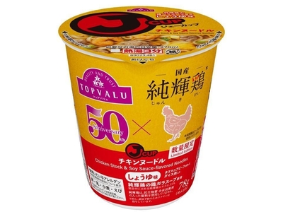 トップバリュ ジェーカップ チキンヌードルしょうゆ味 商品画像(画像はイメージです。)
