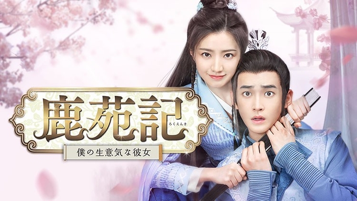 © Chaoneng Film (Beijing) Co., Ltd