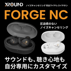 台湾XROUNDより、「音」をフルカスタマイズできる、 ノイズキャンセリング完全ワイヤレスイヤホン「FORGE NC」が 2022年3月17日(木)に登場