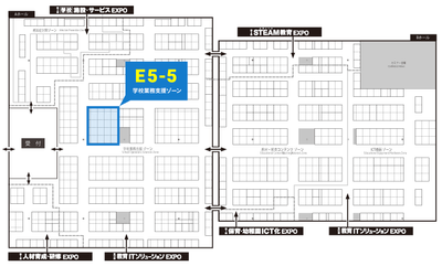 会場内SATTブース