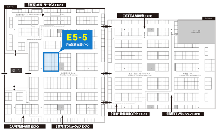 会場内SATTブース