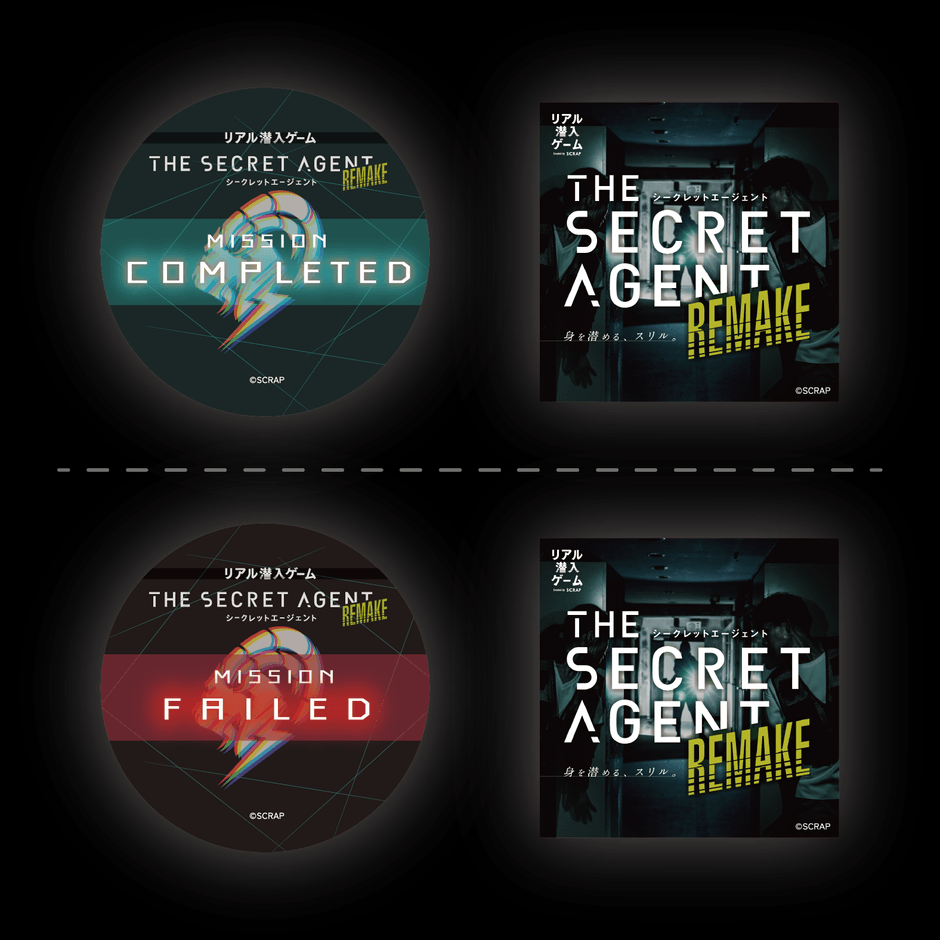 潜入成功/失敗ステッカーセット