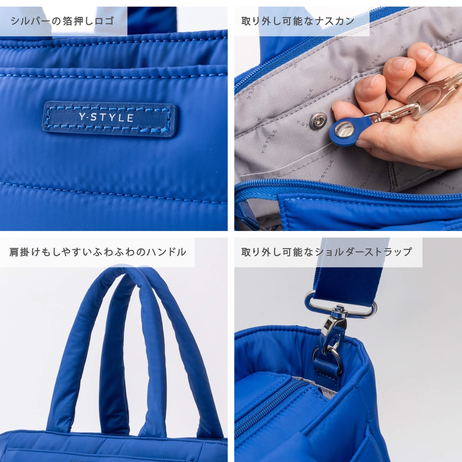 鍵が付けられるオリジナルナスカン&ショルダーストラップ付き