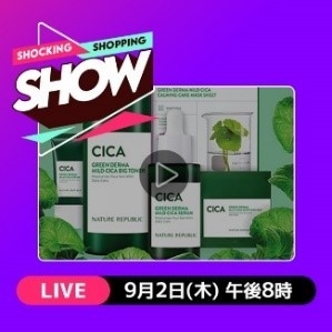 Nature Republic ライブショッピング