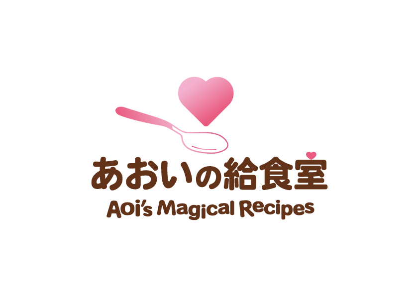 あおいの給食室