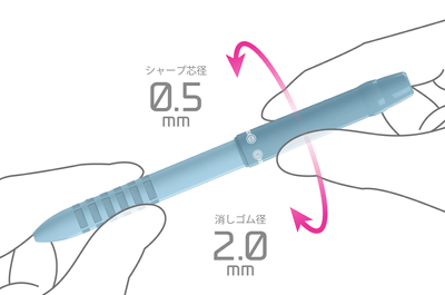 シャーム_繰り出し式