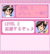 「上海☆娘 あやめ体育祭編」 ゲーム画面1