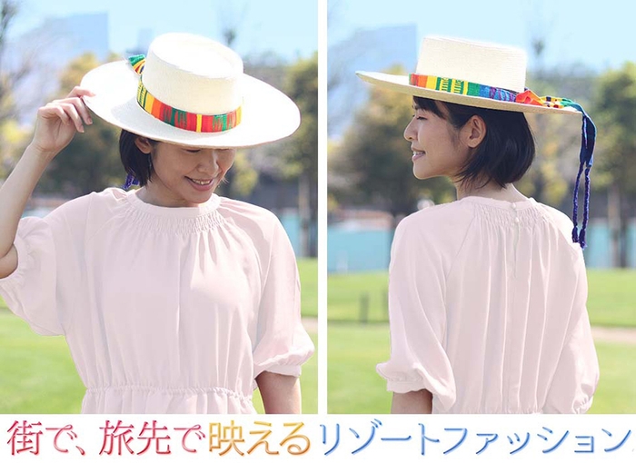 街で、旅先で映えるリゾートファッション