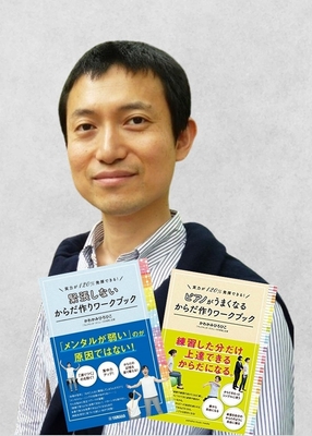 講師 かわかみ ひろひこ