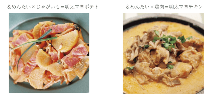 レシピイメージ(2)