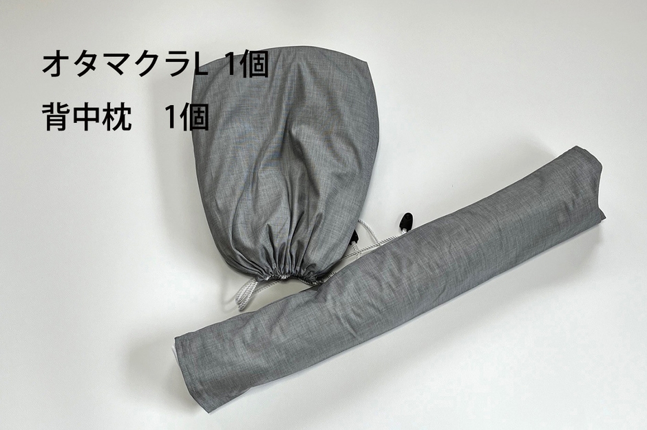 リターン　9,500円