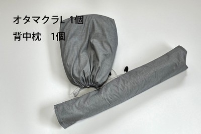 リターン 9,500円