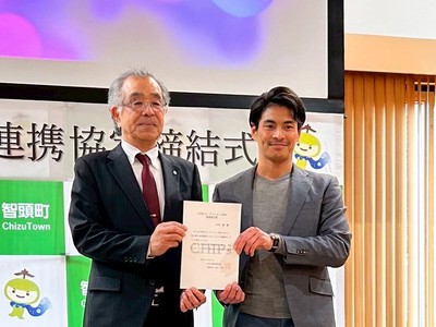 協定締結式
