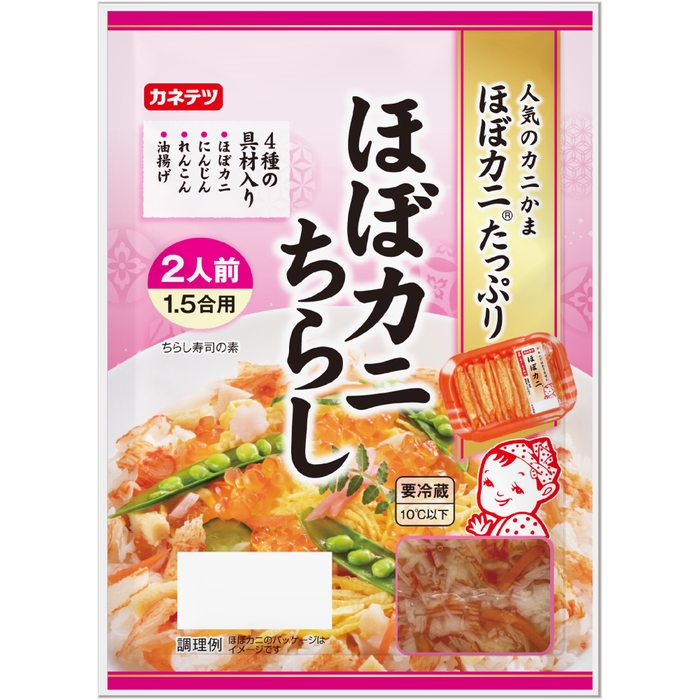 【商品画像】ほぼカニちらし 