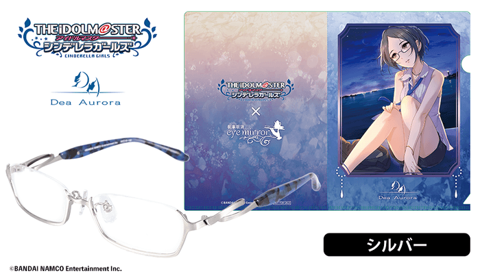 速水奏 モデル シルバー