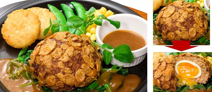 とろ~りたまごINクリスピーハンバーグ(コラージュ画像)