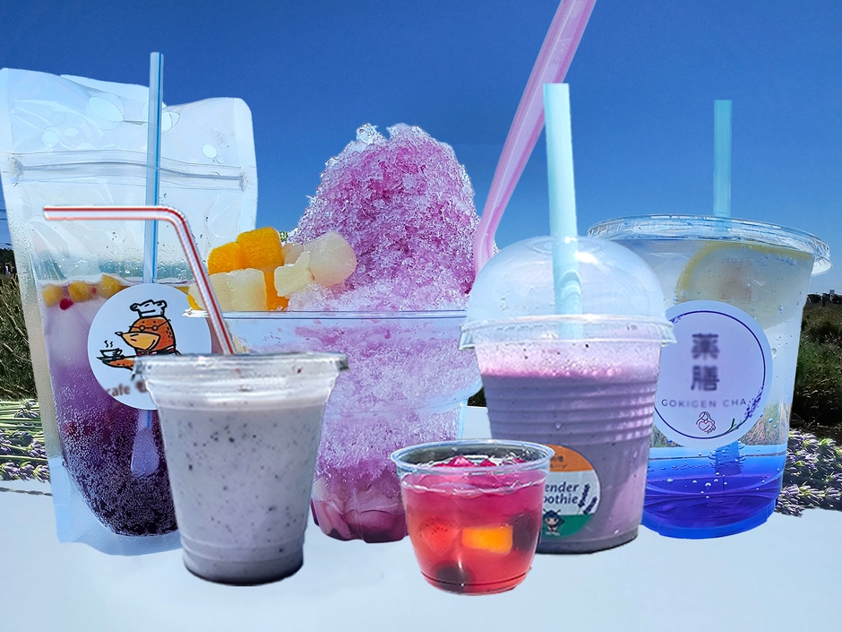 ラベンダーにちなんだドリンク類