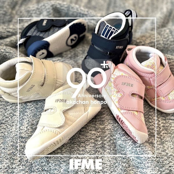 アカチャンホンポ90周年 イフミープレゼントキャンペーン