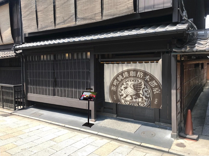 eXcafe祇園店　外観イメージ