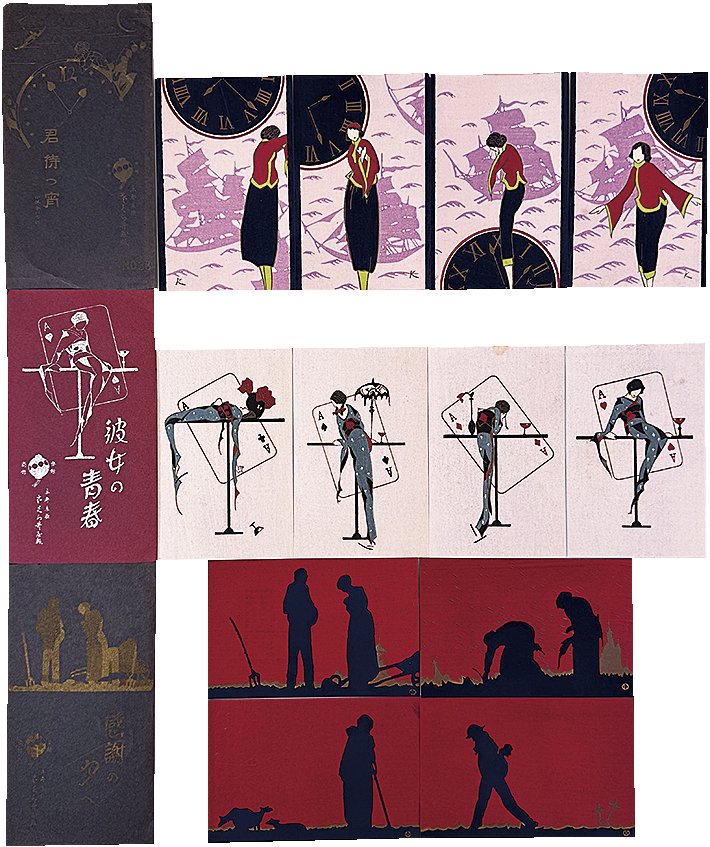 日本初のカラー長編アニメ『白蛇伝』関連資料や 江戸の災害を伝える