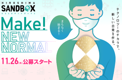 サイトイメージ