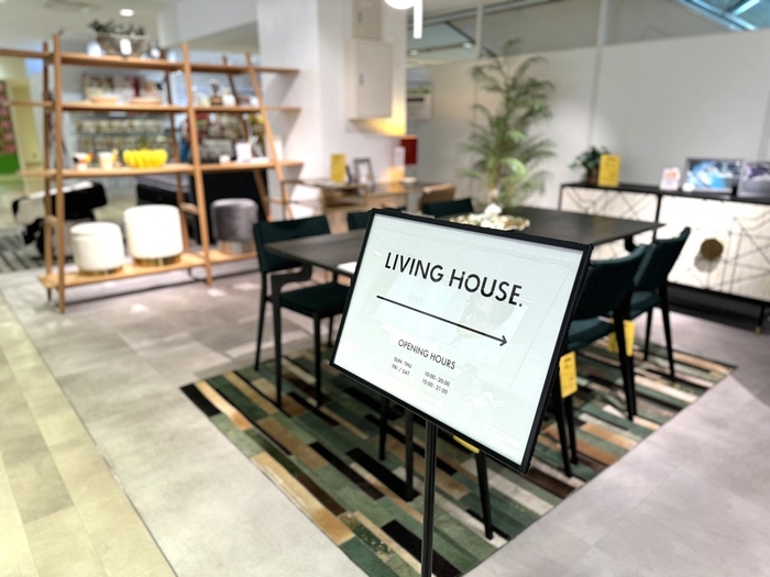 LIVING HOUSE.店舗写真