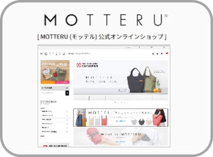 MOTTERU ECサイト