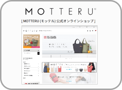 MOTTERU　ECサイト