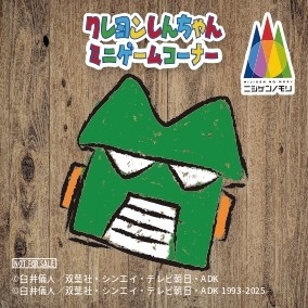 ▲オリジナルステッカー3種の中から1つランダムでプレゼント!