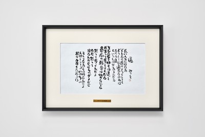 デザインモデル　道