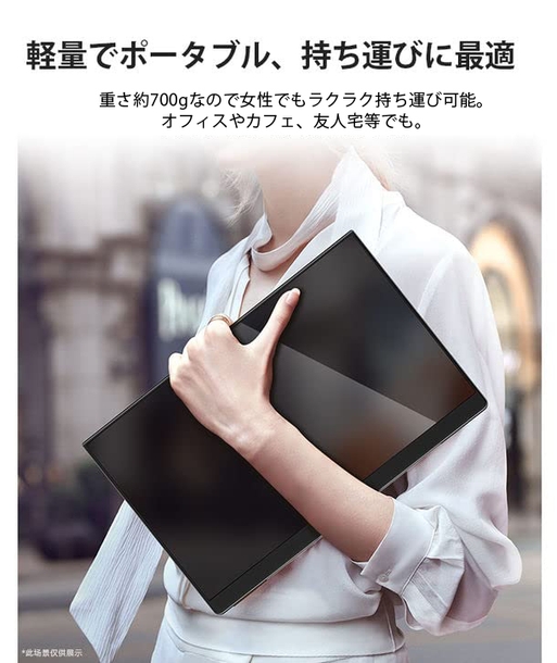 持ち運びに便利なポータブルサイズ