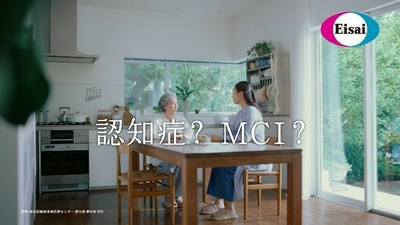 MCIについて