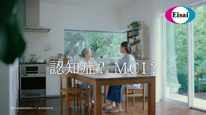 MCIについて