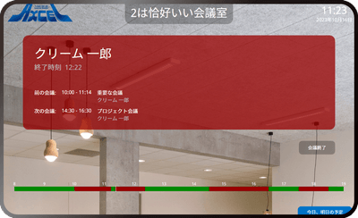 利用中表示