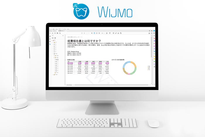 Wijmoの最新版「2021J v3」をリリース