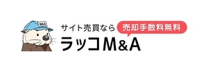 ラッコ株式会社