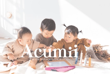 “我が子の魅力を最大限に引き出す”ベビー服ブランド 【Acumii(アキュミー)】誕生！ CAMPFIREにてクラウドファンディングを2月18日に開始