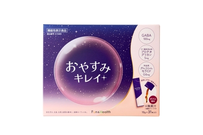 おやすみキレイ　商品画像