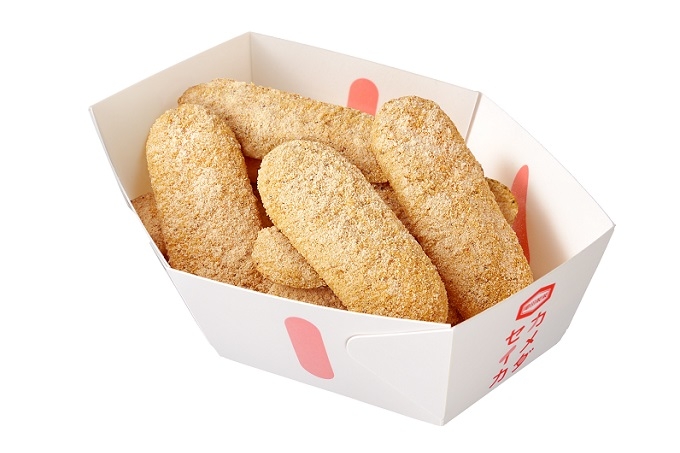 『ハッピーターン スパイス パウダーマニア』