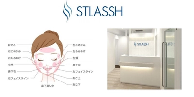 玉城ティナがイメージモデルを務める 脱毛サロンSTLASSH(ストラッシュ)で 期間限定！小鼻脱毛キャンペーン開始