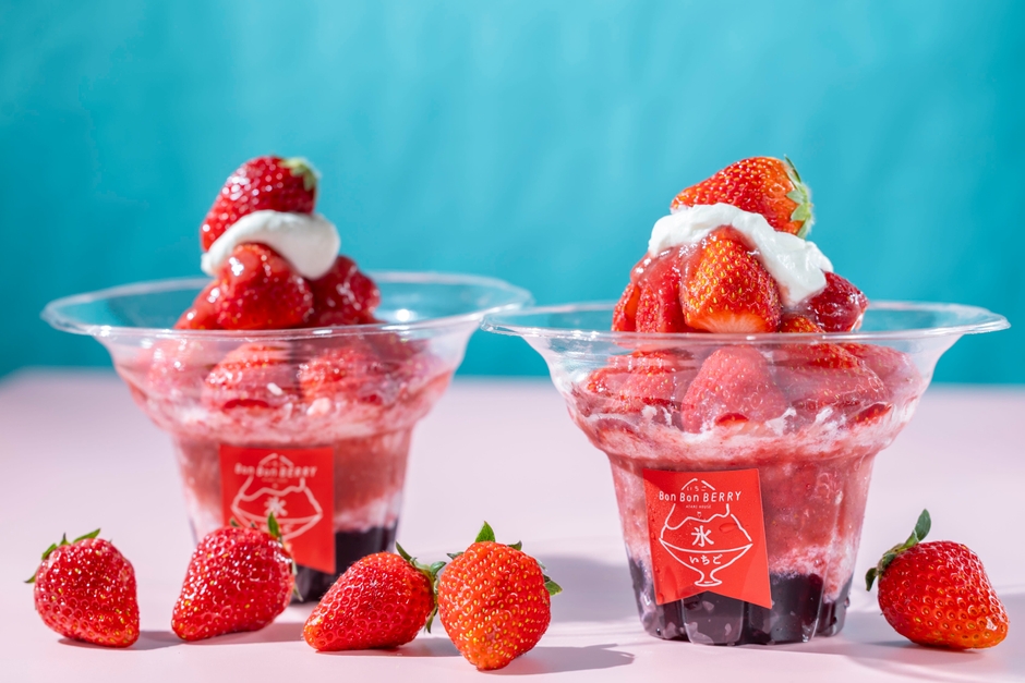 トリプルベリーいちごおり 2,000円