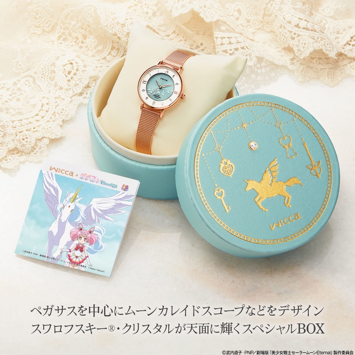 スペシャルBOX