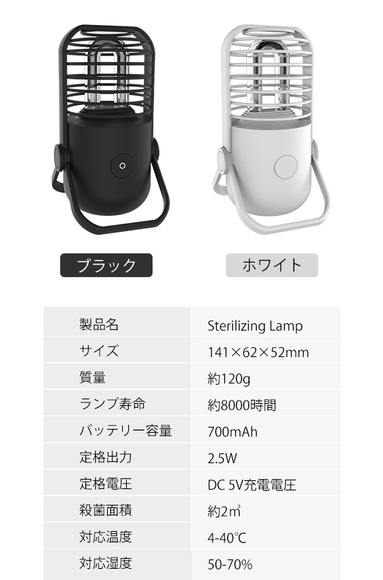 ▲カラーは2種類！