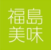 福島県商工会連合会