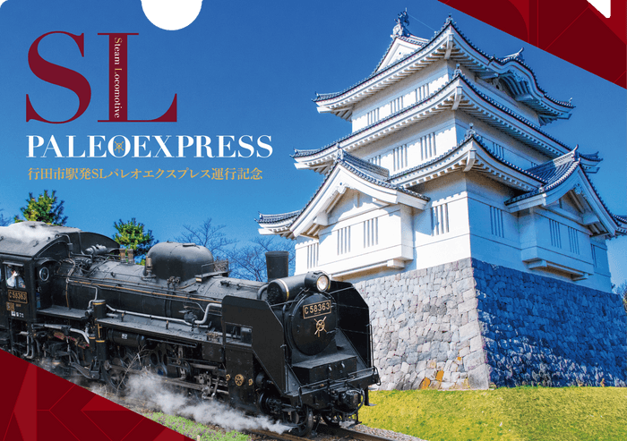クリアファイル(表) イメージ