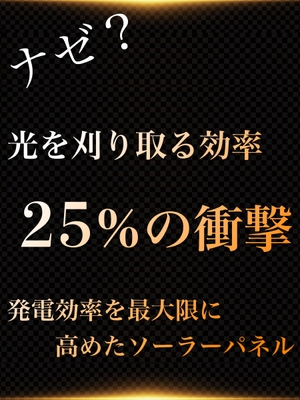 トップ1