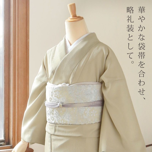 紋を入れ、袋帯を合わせて略礼装として