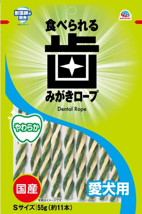 歯みがきロープ愛犬用やわらかS