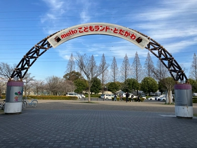 meitoこどもランド・とだがわ　
2026年4月5日(日)ネーミングライツ開始記念式典のお知らせ