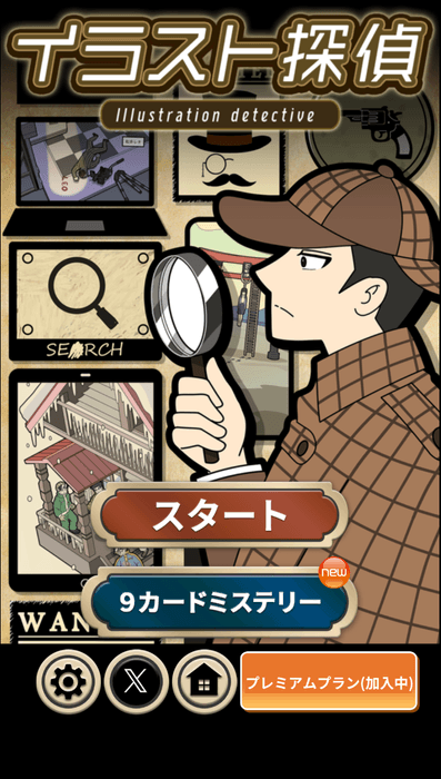 テーマデザインを3種類から自由に切り替え可能(3)
